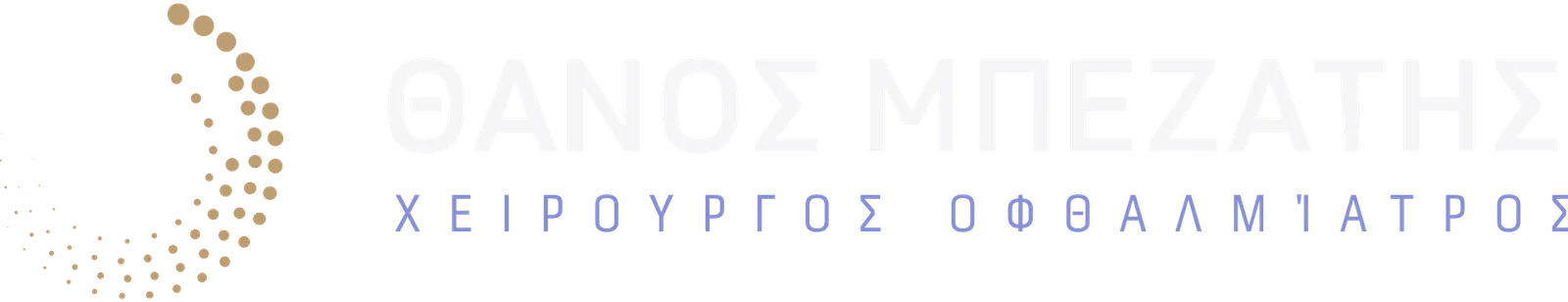 Dr. Θάνος Μπεζάτης